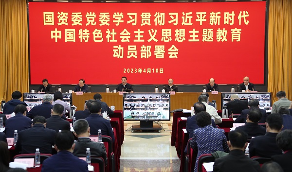 張玉卓、國資、央企、國資委、書記、主任、國企、企業(yè)改革